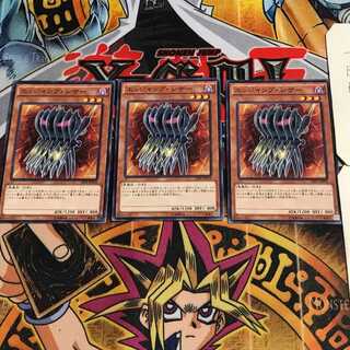 エッジインプ・シザー 6 ノーマル 3枚セット てら