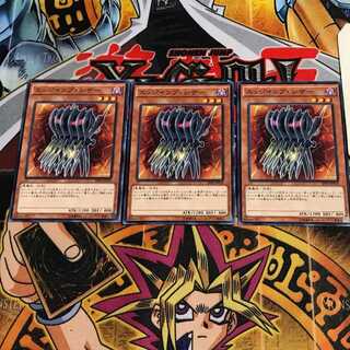 エッジインプ・シザー 7 ノーマル 3枚セット てら