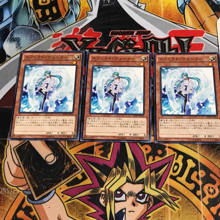 Effect Veiler 4 Normal, set of 3 Tera.