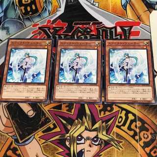 エフェクト・ヴェーラー 5 ノーマル 3枚セット てら