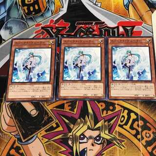 エフェクト・ヴェーラー 6 ノーマル 3枚セット てら