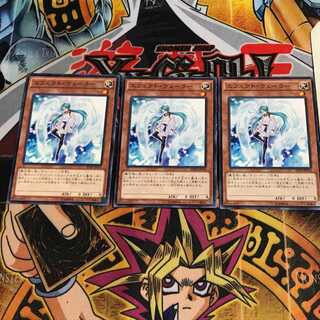 エフェクト・ヴェーラー 7 ノーマル 3枚セット てら