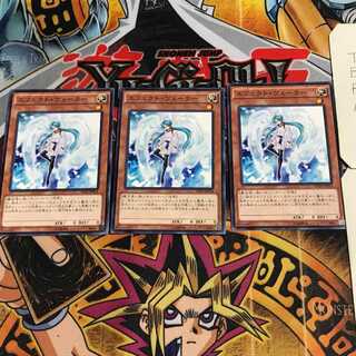 エフェクト・ヴェーラー 8 ノーマル 3枚セット てら