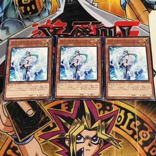 Effect Veiler 9 Normal, set of 3 Tera.