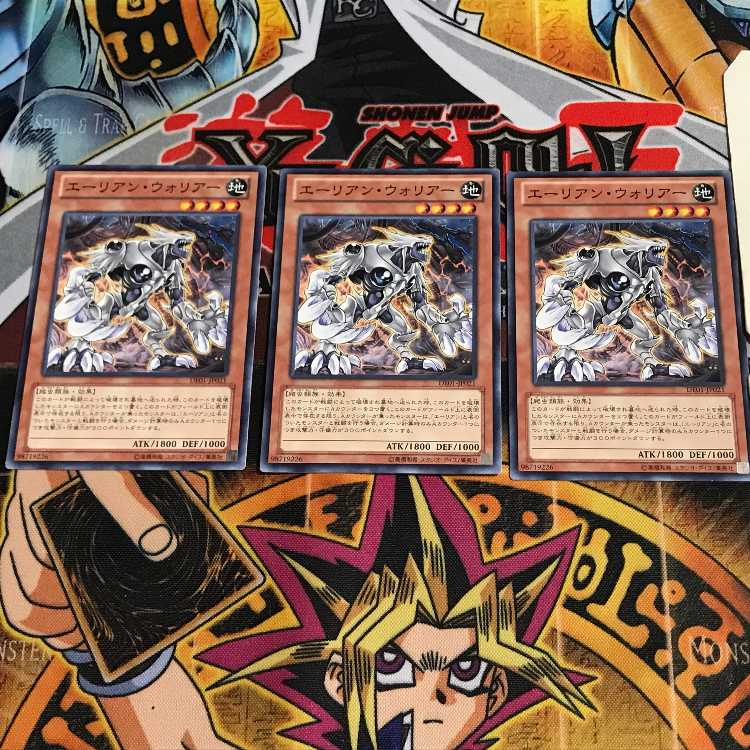 エーリアン・ウォリアー 2 ノーマル 3枚セット てら