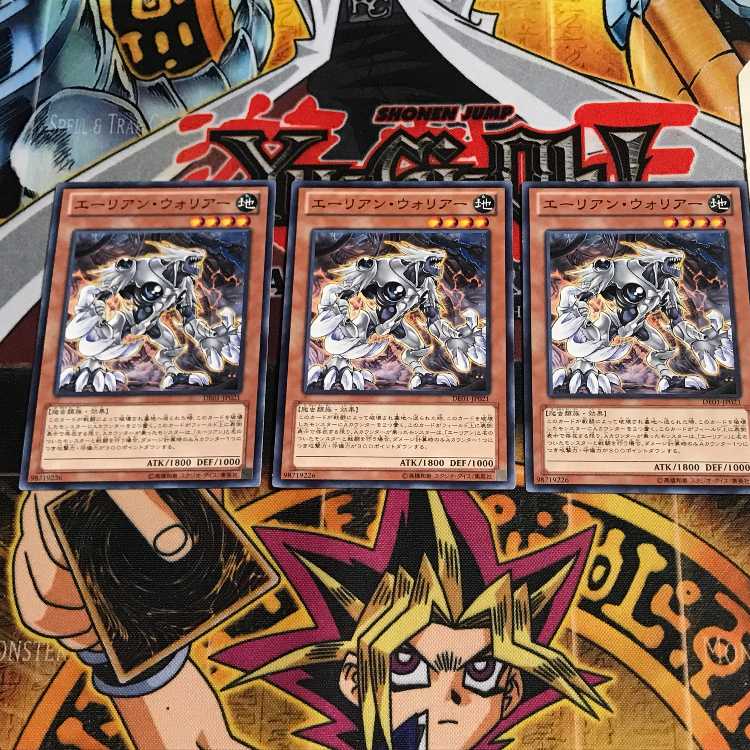 エーリアン・ウォリアー 3 ノーマル 3枚セット てら