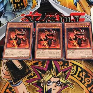 エーリアン・テレパス 3 ノーマル 3枚セット てら