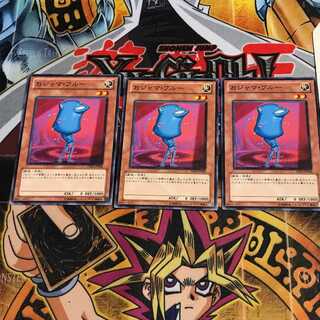 Ojama Blue 5 Normal, set of 3 Tera