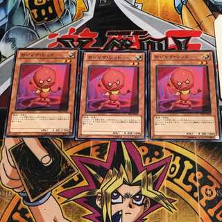 Ojama Red 2 Normal, set of 3 Tera