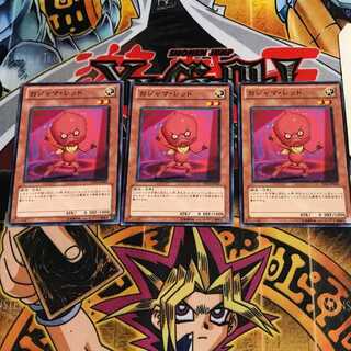 Ojama Red 3 Normal Set of 3 Tera