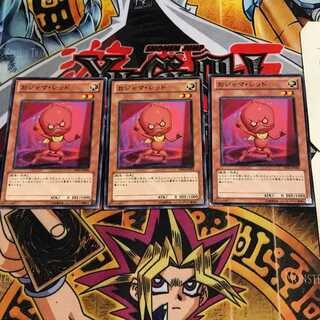 Ojama Red 4 Normal, set of 3 Tera