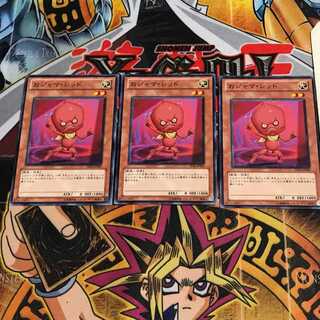 Ojama Red 5 Normal Set of 3 Tera