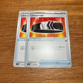 Kikkoman Biancaato 145/172 2pcs.