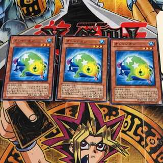 オシャレオン 5 ノーマル 3枚セット てら