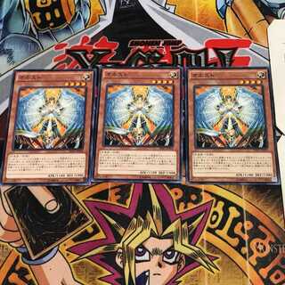 オネスト 2 ノーマル 3枚セット てら