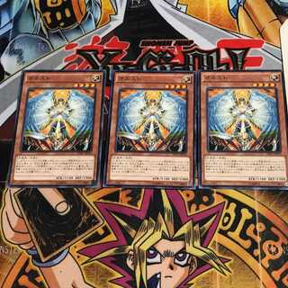 オネスト 3 ノーマル 3枚セット てら