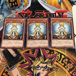 オネスト 4 ノーマル 3枚セット てら