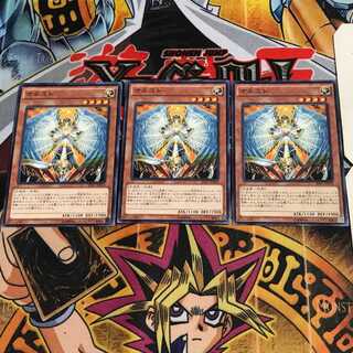 オネスト 5 ノーマル 3枚セット てら