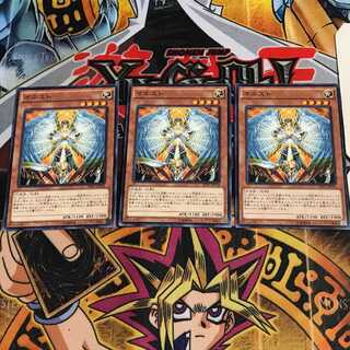 オネスト 6 ノーマル 3枚セット てら