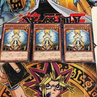 オネスト 7 ノーマル 3枚セット てら