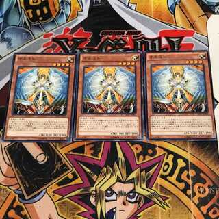 オネスト 8 ノーマル 3枚セット てら