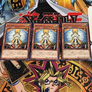 オネスト 9 ノーマル 3枚セット てら