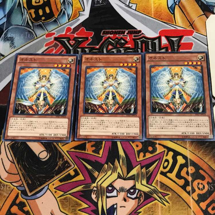 オネスト 10 ノーマル 3枚セット てら