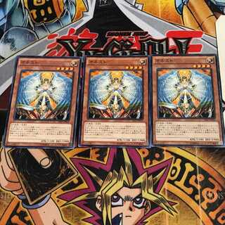 オネスト 10 ノーマル 3枚セット てら