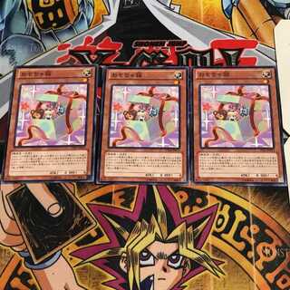 おもちゃ箱 2 ノーマル 3枚セット てら