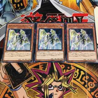 オルフェゴール・カノーネ 10 ノーマル 3枚セット てら