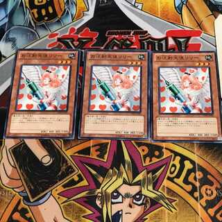 Injection Fairy Lily 9 Normal, set of 3 Tera