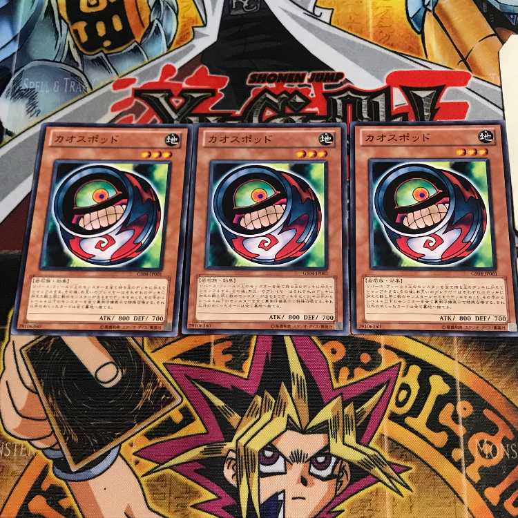 Morphing Jar #2 2 Normal, set of 3 Tera.