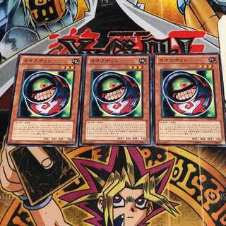 Morphing Jar #2 2 Normal, set of 3 Tera.