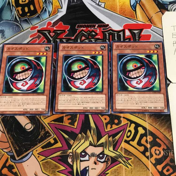 Morphing Jar #2 3 Normal Set of 3 Tera.