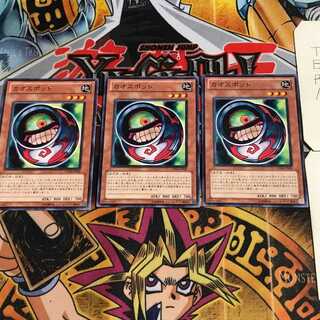 Morphing Jar #2 3 Normal Set of 3 Tera.