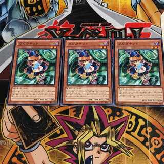 ガガガキッド 5 ノーマル 3枚セット てら