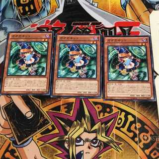 ガガガキッド 8 ノーマル 3枚セット てら