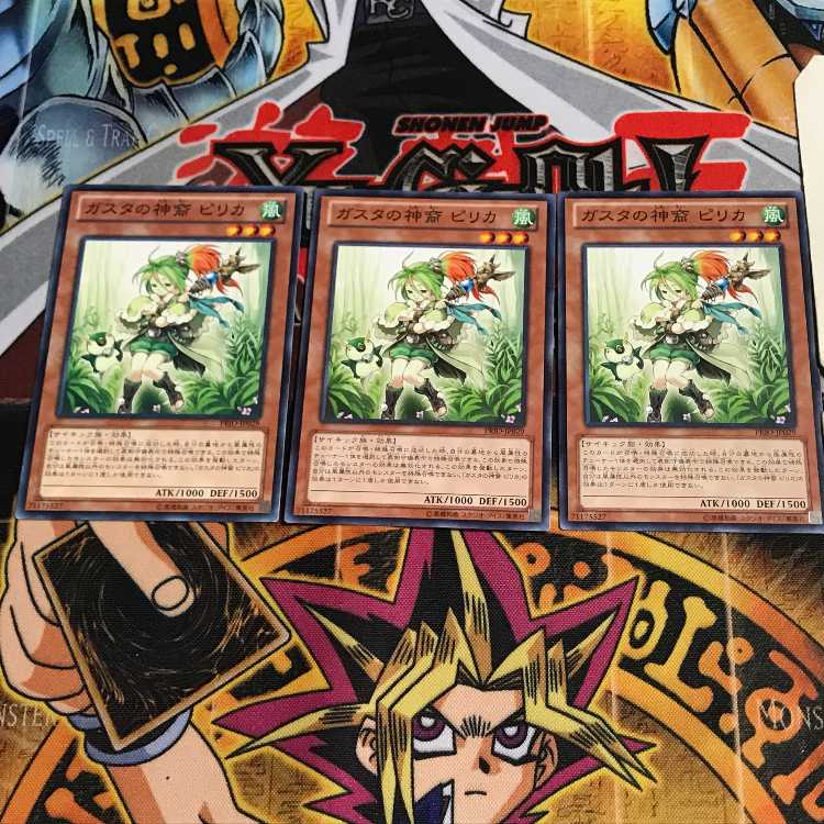 ガスタの神裔ピリカ 10 ノーマル 3枚セット てら