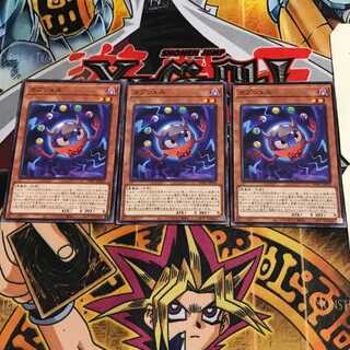 Capshell 1 Normal, set of 3 Tera.