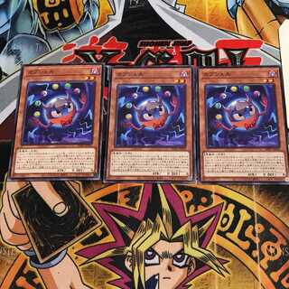 Capshell 2 Normal, set of 3 Tera.