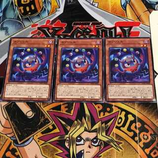 Capshell 4 Normal, set of 3 Tera.