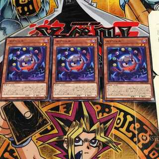 Capshell 8 Normal, set of 3 Tera.