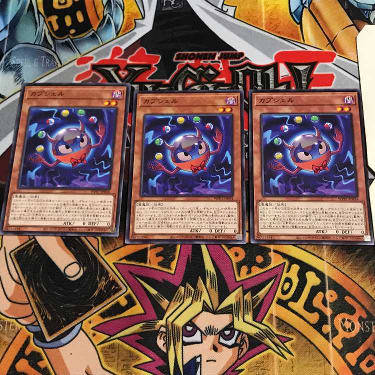 Capshell 9 Normal, set of 3 Tera.