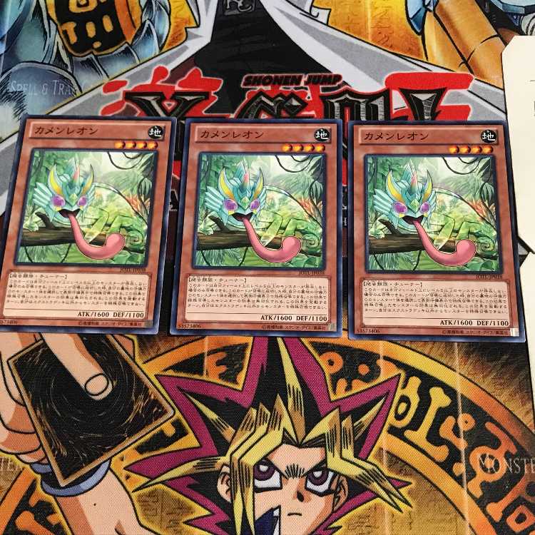 カメンレオン 1 ノーマル 3枚セット てら