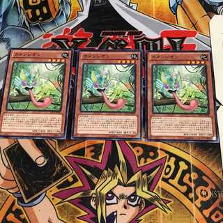 カメンレオン 1 ノーマル 3枚セット てら