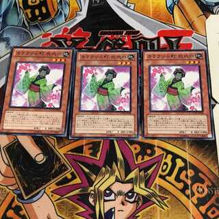 Karakuri Komachi mdl 224 "Ninishi" 5 normal, set of 3 tera