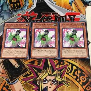 Karakuri Komachi mdl 224 "Ninishi" 7 normal, set of 3 tera