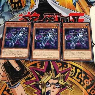 カーボネドン 1 ノーマル 3枚セット てら