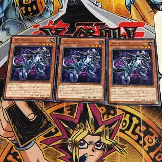 カーボネドン 3 ノーマル 3枚セット てら