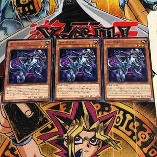 カーボネドン 4 ノーマル 3枚セット てら